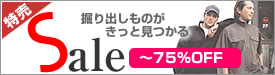 �Ȃ��������i�̂��m�点